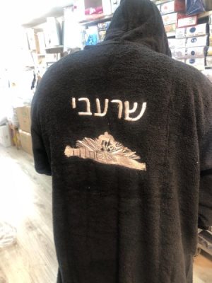 חלוק עם רקמה - יחידת גולני ללא כובע