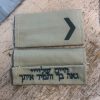 כותפות לחיילים עם רקמה אישית