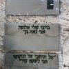 כותפות עם רקמה אישית