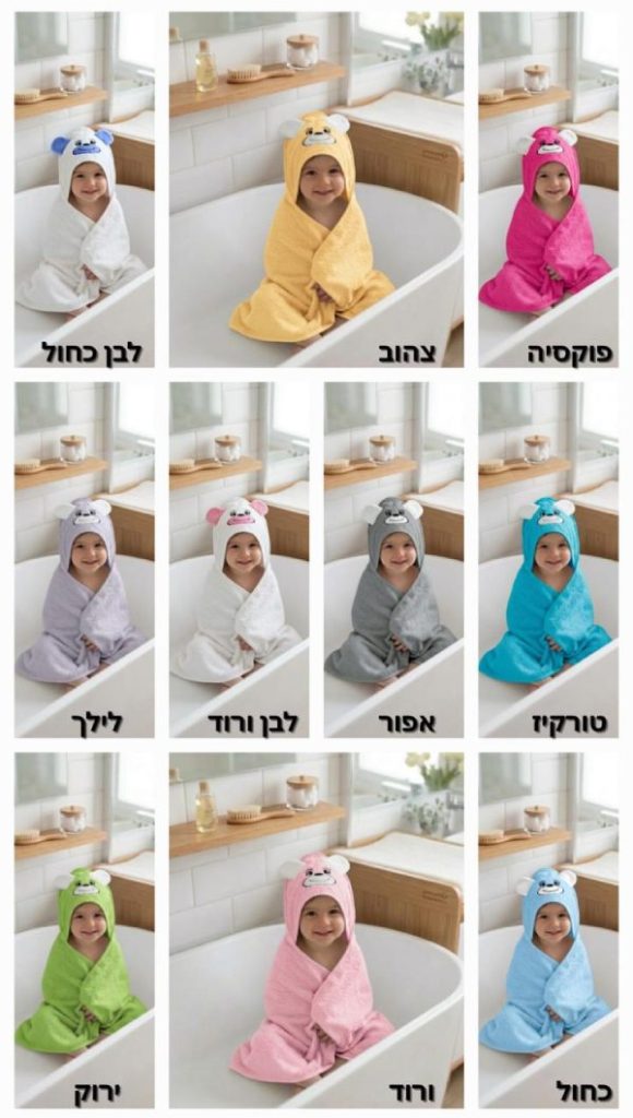 חלוק עם רקמה לילדים