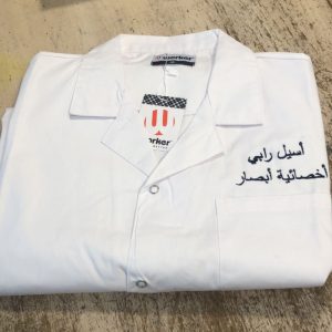 רקמה בערבית על חולצה לקוסמטיקאית
