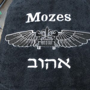 ⁦חלוק רחצה עם רקמה - סיירת חרוב עם כובע⁩ – תמונה ⁦4⁩