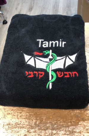 חלוק מגבת עם רקמה