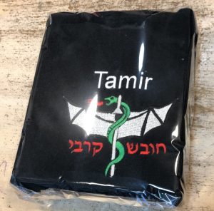 חלוק מגבת עם רקמה